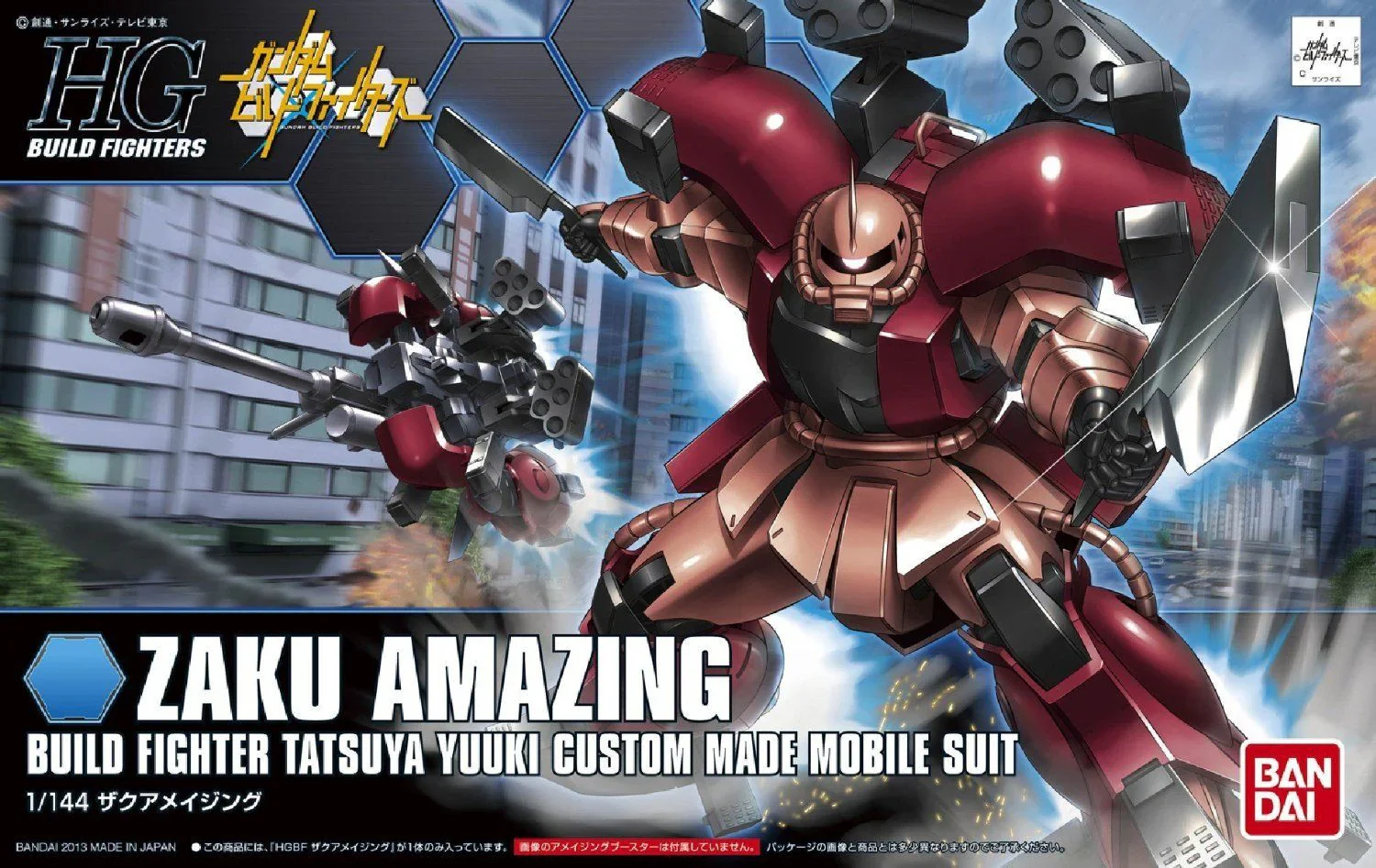 Thumbnail 1